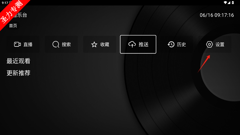 TG̨appٷv5.2.1ͼ0