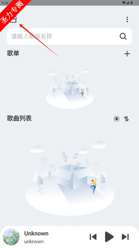 Ȼ°汾v2.3.3ͼ1