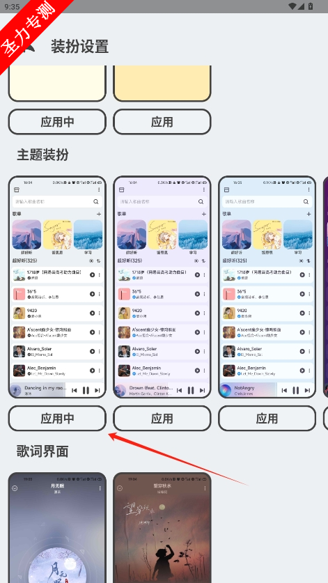 Ȼ°汾v2.3.3ͼ2