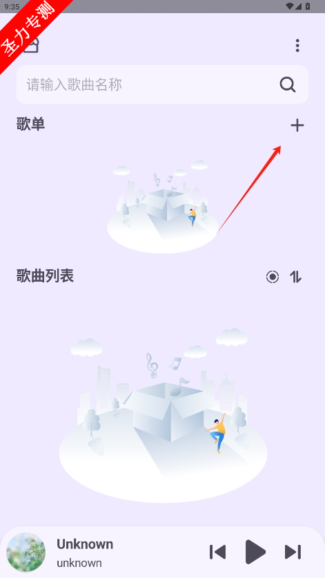 Ȼ°汾v2.3.3ͼ0