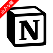 notion.idٷ°v0.6.3063