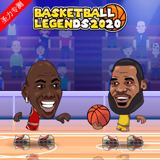 2020(basketball legends 2020)׿v1.0.1