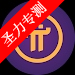 com.blockchainvault piҽֻAppذװ.汾.ccv1.41.0
