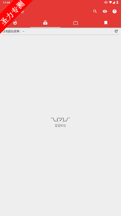 Tubular׿°v0.27.7ͼ4