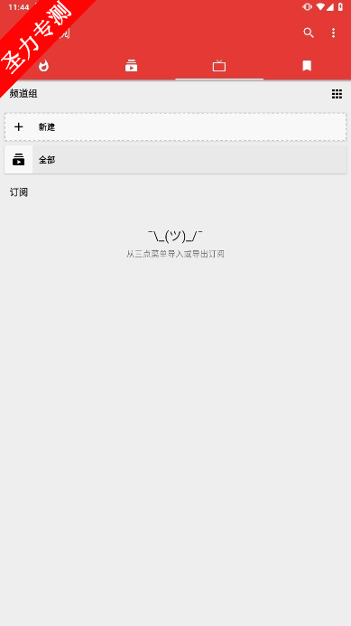 Tubular׿°v0.27.7ͼ3