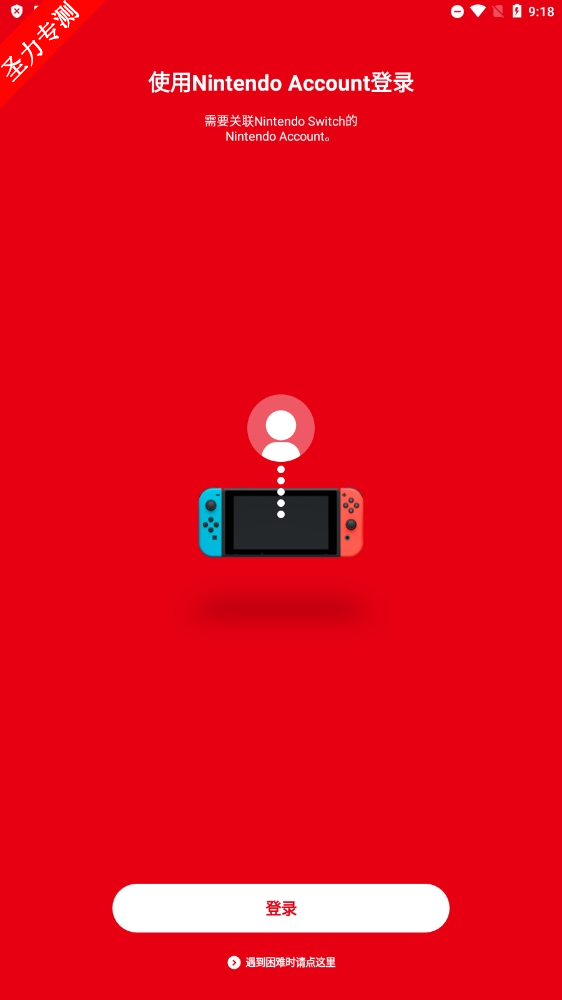 com.nintendo.zncaٷv3.0.2ͼ0