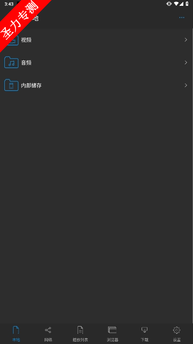 nPlayerѰʹv1.8.0.5_230911ͼ4