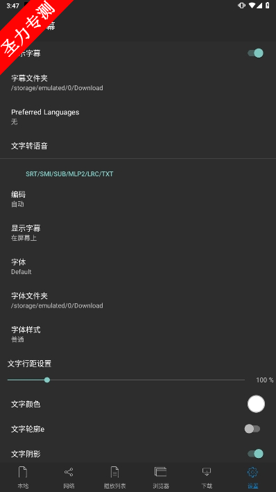 nPlayerѰʹv1.8.0.5_230911ͼ2