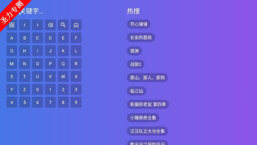OKTVӰ氲װv2.7.7ͼ0