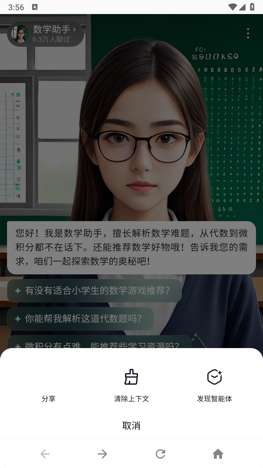 ѧaiv1.0.0ͼ1