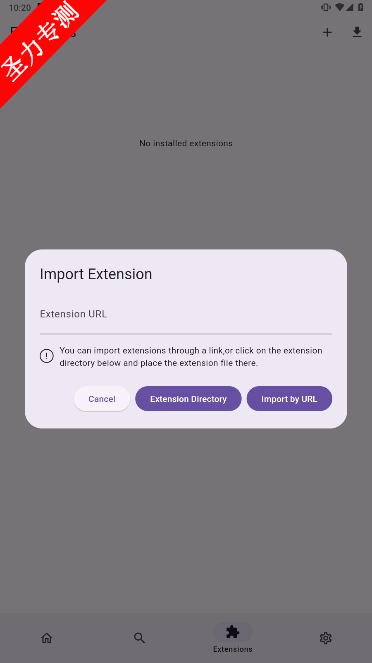 Miruٷذװv1.8.1ͼ1
