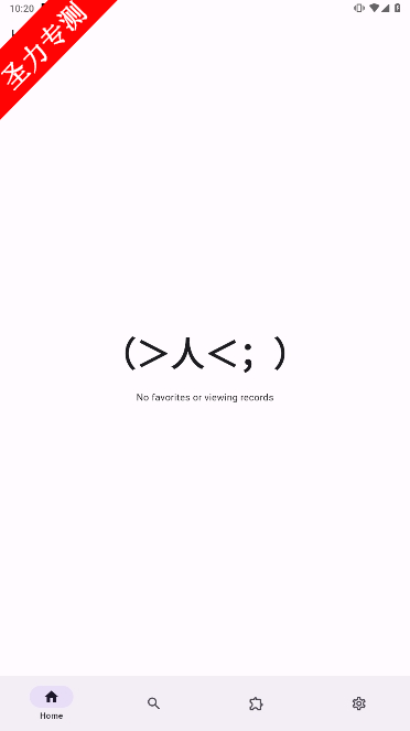 Miruٷذװv1.8.1ͼ4