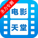 Ӱȥv3.0.0.1