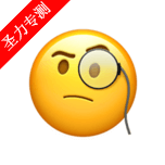 SearchEmojiٷv1.0.0