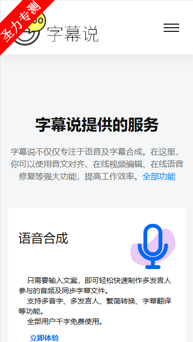 Ļ˵°v1.0.1ͼ0