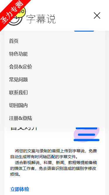 Ļ˵°v1.0.1ͼ1