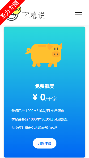 Ļ˵°v1.0.1ͼ3
