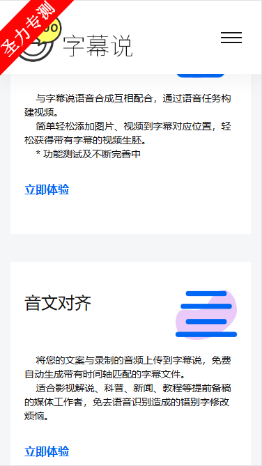 Ļ˵°v1.0.1ͼ2
