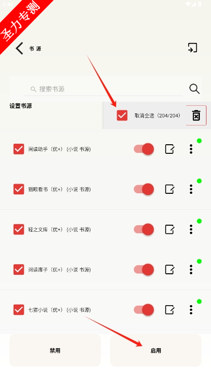 com.lapian.cleanphoneȥv1.5.3ͼ4