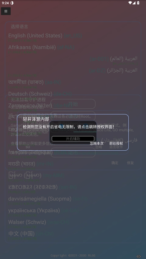 ᾮڲٷv2.0.9.2ͼ4