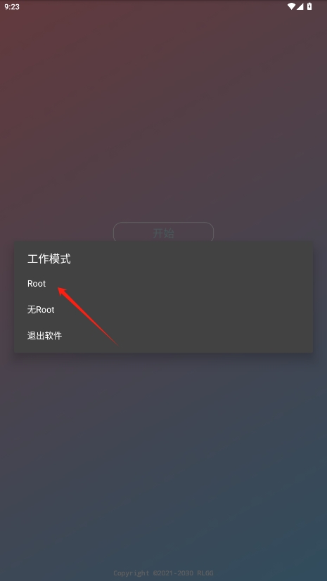 ᾮڲٷv2.0.9.2ͼ0