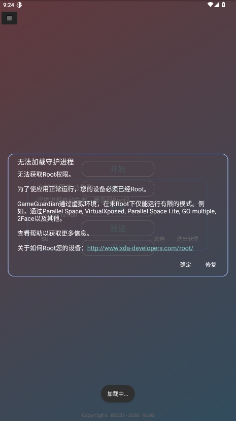 ᾮڲٷv2.0.9.2ͼ2