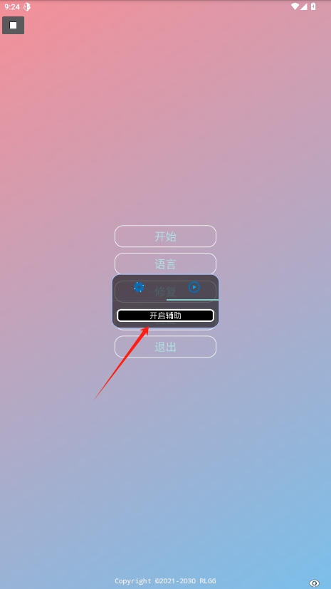 ᾮڲٷv2.0.9.2ͼ3