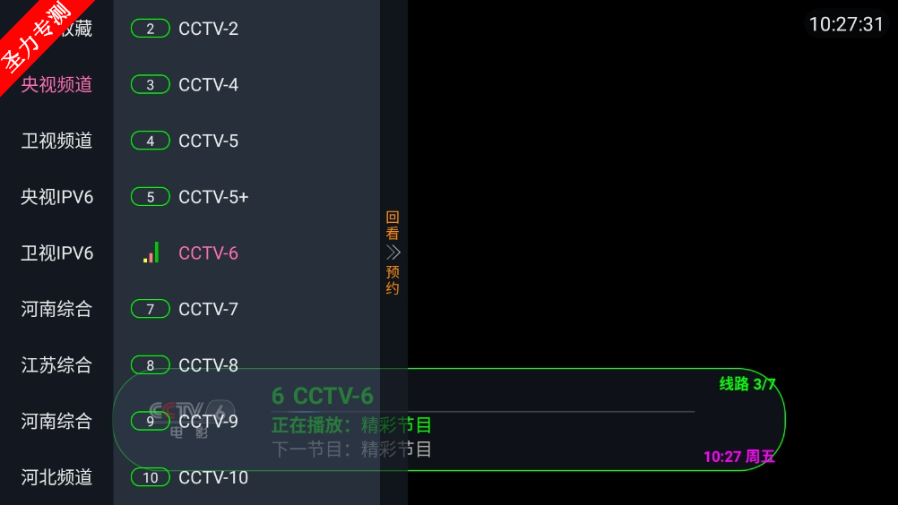 TV°v1.4ͼ2