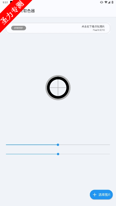 Luaֲٷ°v2.7.7ͼ1