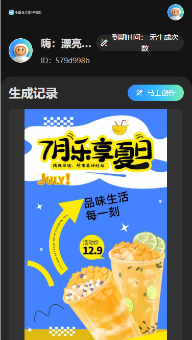 ǧͼAIv1.0ͼ0