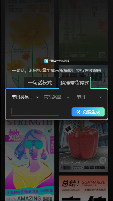 ǧͼAIv1.0ͼ3