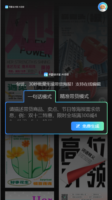 ǧͼAIv1.0ͼ2