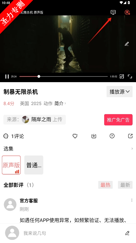 educate.androidȥv4.0.1ͼ0