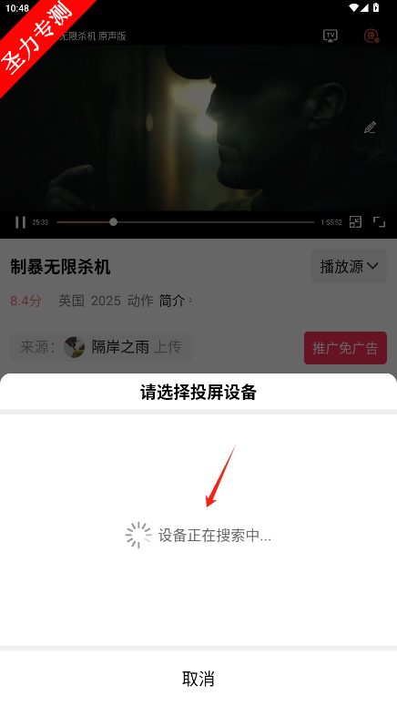 educate.androidȥv4.0.1ͼ1