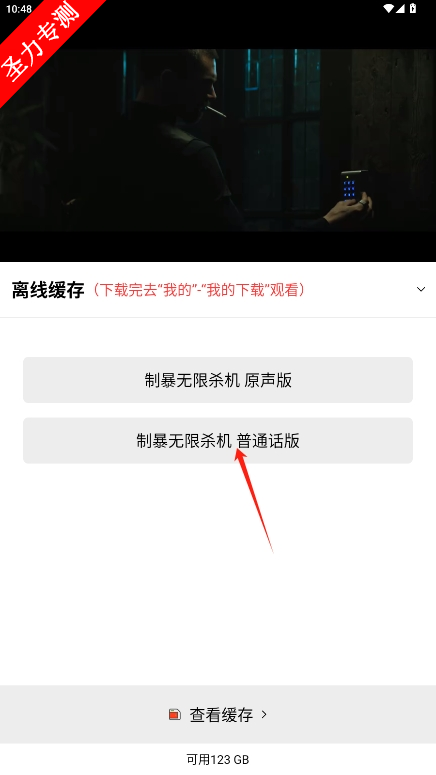 educate.androidȥv4.0.1ͼ2