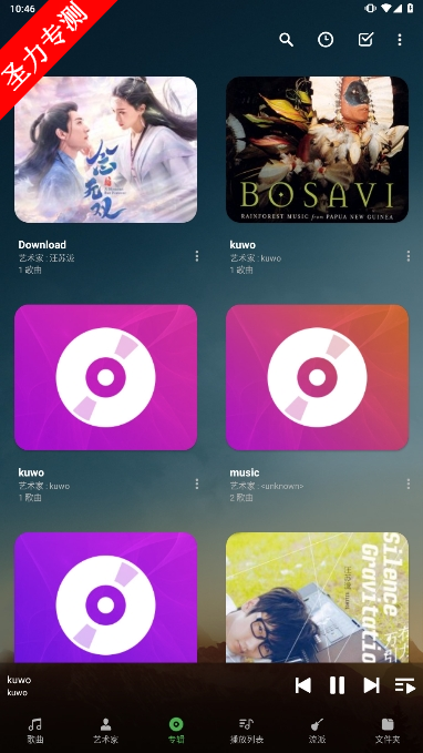 Music Playerٷ°v4.8.3ͼ2