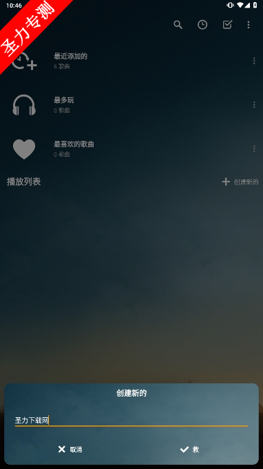 Music Playerٷ°v4.8.3ͼ1