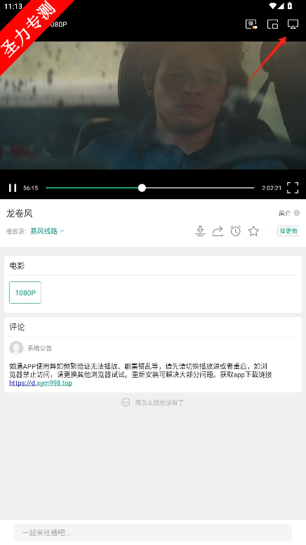 com.xgo.dcvideoȥv3.1.8ͼ1