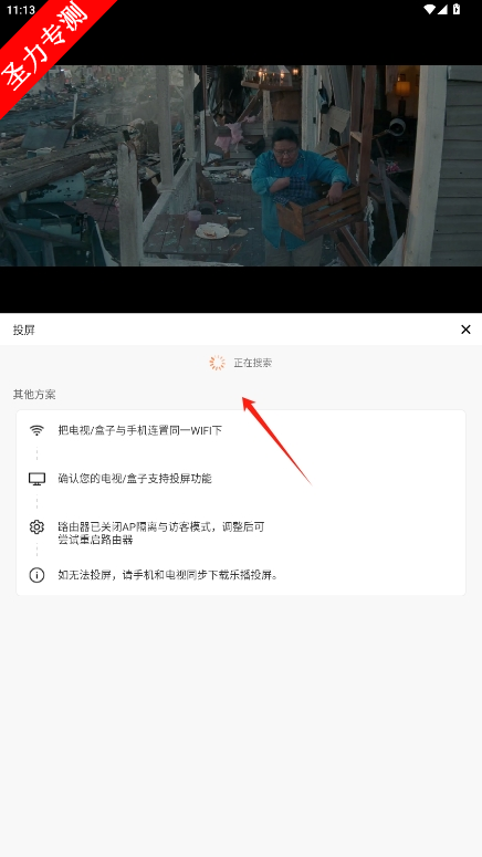 com.xgo.dcvideoȥv3.1.8ͼ2