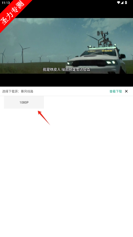 com.xgo.dcvideoȥv3.1.8ͼ4
