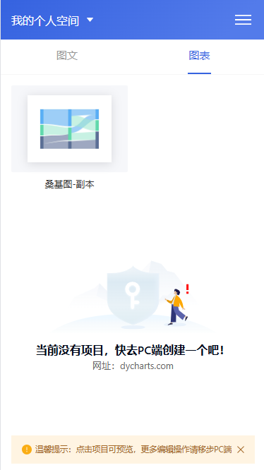 ͼֻv1.0.0ͼ3