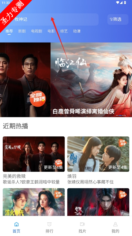 com.hjmore.changflag޹v3.7.1ͼ2