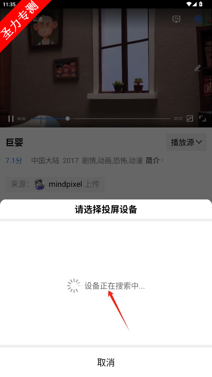 com.hjmore.changflag޹v3.7.1ͼ1