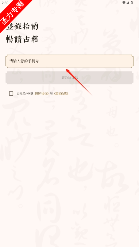 ʰϽԱv2.0.3ͼ0