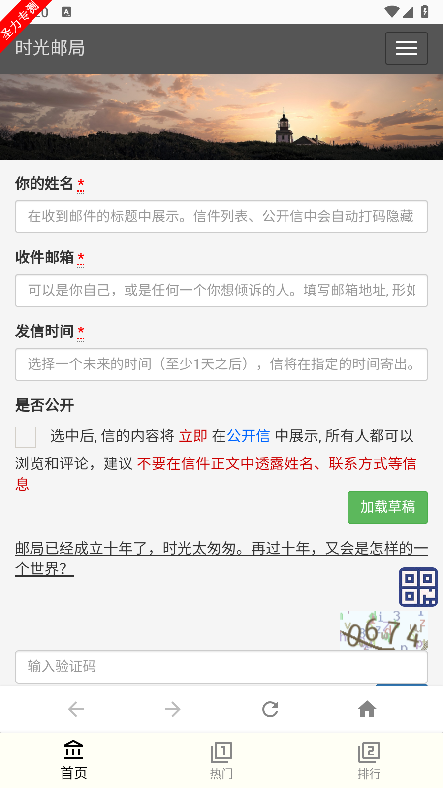 ʱʾָδдһŰ׿v1.1.1ͼ1
