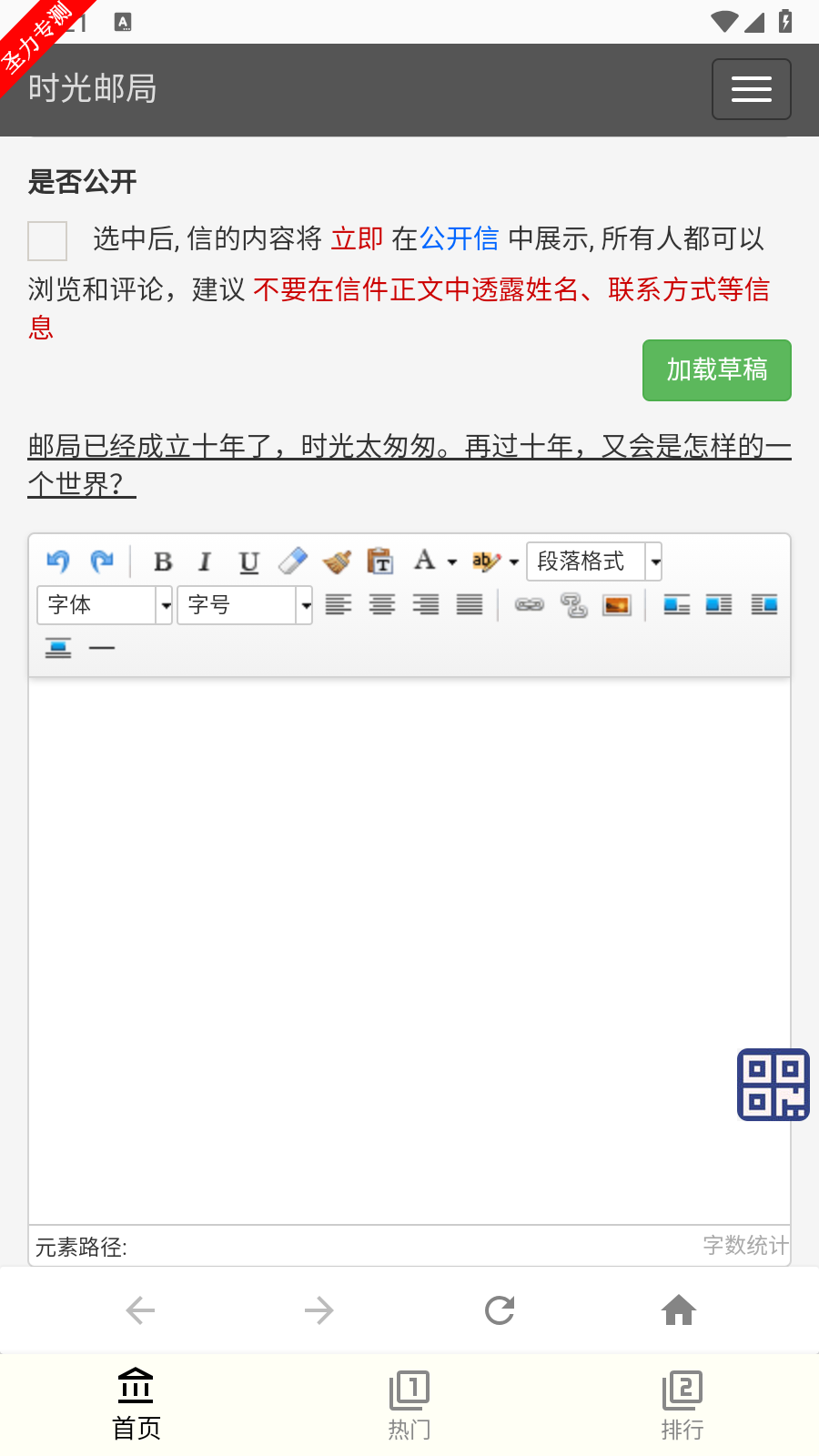 ʱʾָδдһŰ׿v1.1.1ͼ0