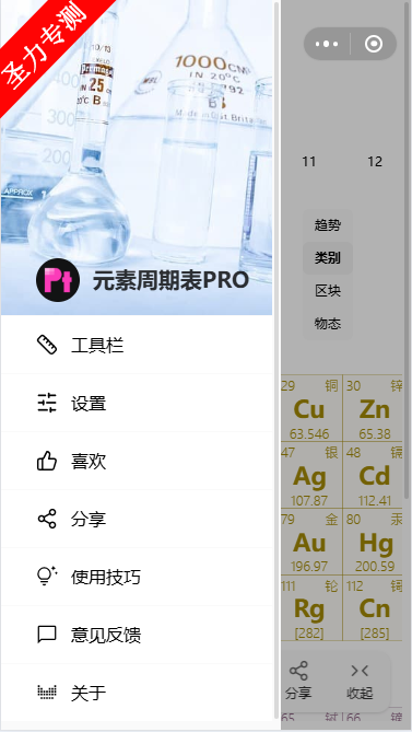 ԪڱPROƽv1.0.1ͼ1
