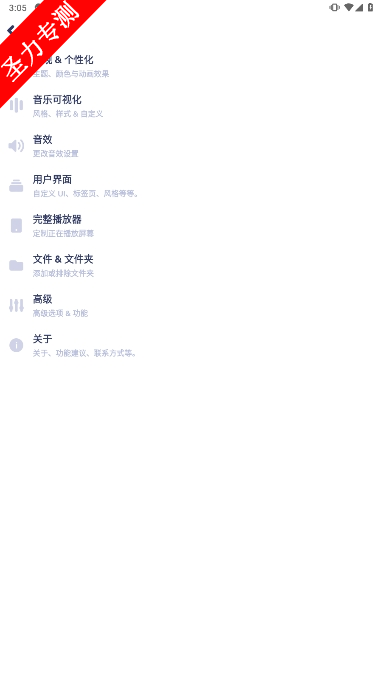 Music Player׿°v2.6.7ͼ0