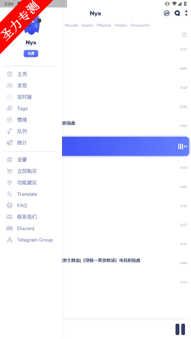 Music Player׿°v2.6.7ͼ2