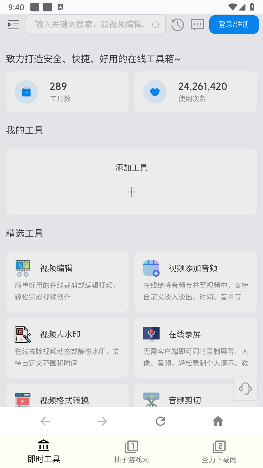 ʱƽv1.0.0ͼ2